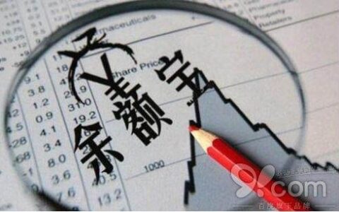 人人贷不还会有什么后果？后果很严重！