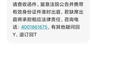 网贷逾期3年，还会被起诉吗？