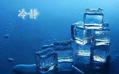 网贷逾期怎么办？冷静应对是关键！