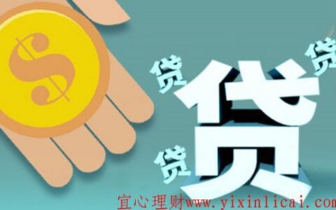 想快速拿钱？这些小额贷款口子或许适合你！