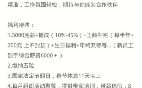 北京首融小额贷款公司靠谱吗？深度解析助你避坑！