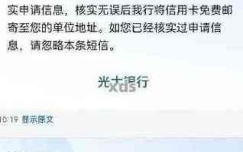 汽车厂家金融贷款查征信吗？一篇帮你避坑的文章