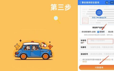 人人车贷客服电话是多少？联系方式汇总！