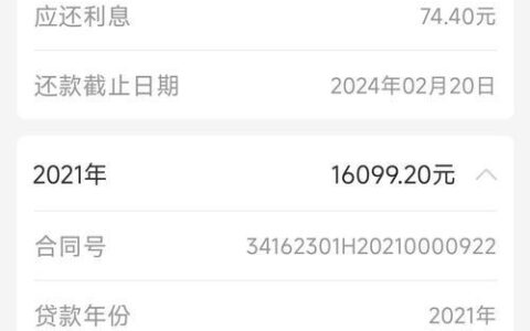 征信不好，摩尔龙能贷款吗？一篇深度解析