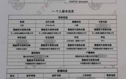 借呗会影响房贷吗？一篇帮你彻底搞懂的文章！