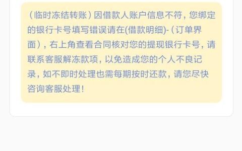 蚂蚁商诚小额贷款：你需要知道的一切