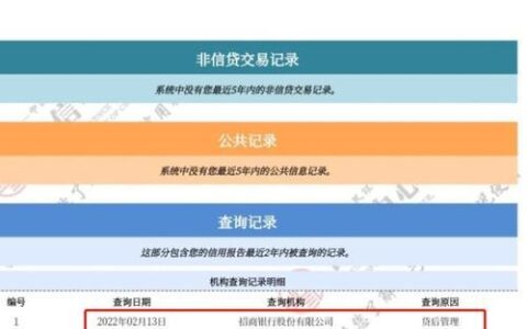 买车贷款，夫妻征信都要查吗？