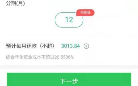 省呗借款合法吗？一篇深度解析