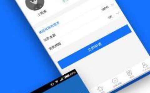 宜人贷App下载安装方式