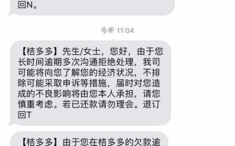 网贷1000元逾期严重吗？后果比你想象的更严重！