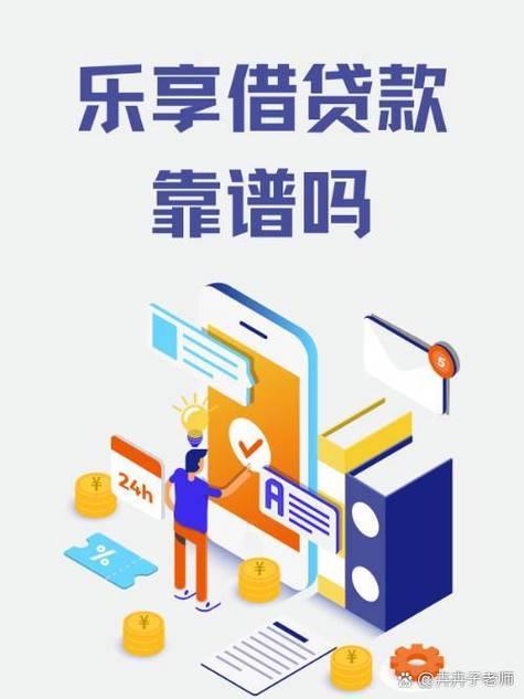 小额贷款公司靠谱吗？一篇深度解析