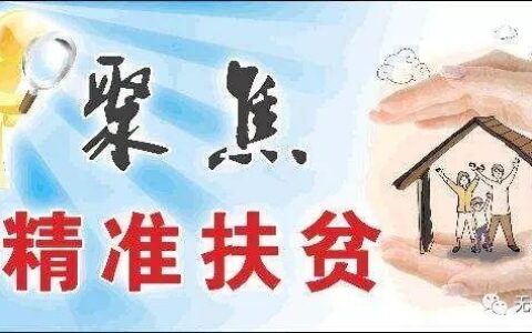 农村无抵押小额贷款：农民朋友的福音
