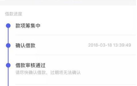 手机小额贷款哪个快？5分钟到账的贷款平台推荐！