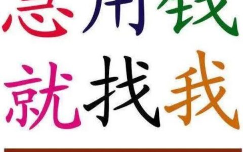 借款呗下载：急用钱时的便捷之选？