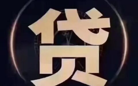 急用钱？简单小额贷款来帮你！