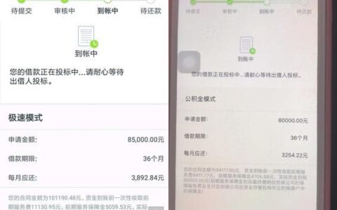 宜人贷还能放款吗？&mdash;&mdash; 2024年最新解读