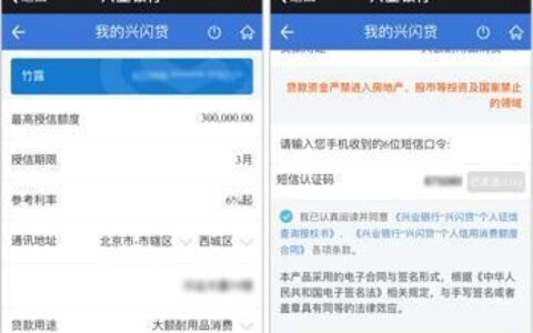 急用钱？秒下款5000贷款攻略来了！