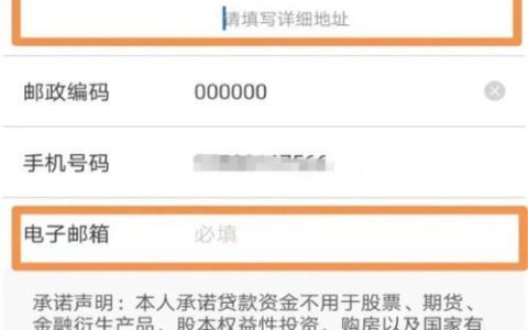 快贷网是正规贷款平台吗？深度解析助你避坑！