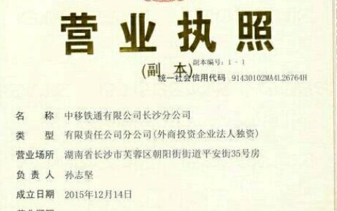 常德小额贷款公司：解决资金燃眉之急的好帮手