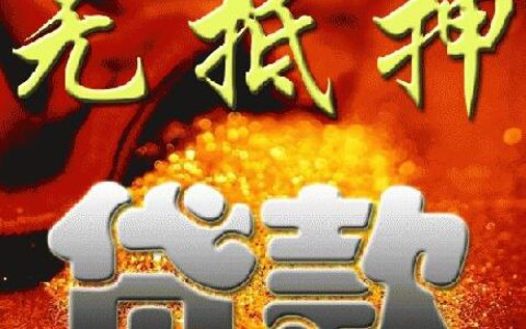 华信小额贷款公司：助您解决资金燃眉之急