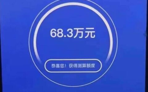 想在建行贷2万？这篇帮你搞定小额贷款条件！