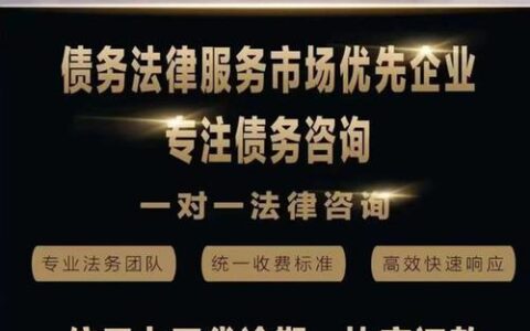 网贷大面积逾期怎么办？应对策略及建议