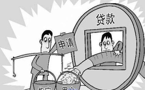 毕节小额贷款：解决资金难题的便捷途径