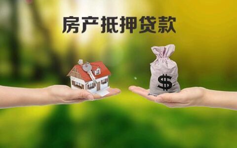 不看征信拿营业执照贷款？这些渠道或许适合你！