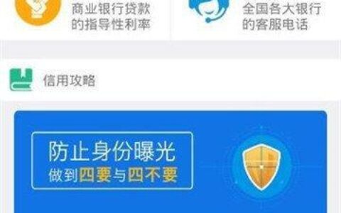 省呗借钱多久能通过？一篇深度解析