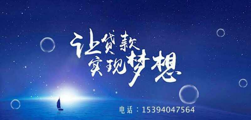 小额贷款36期：轻松还款，实现梦想！
