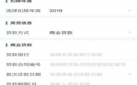 淘金荟贷款app深度测评：安全可靠吗？利息多少？