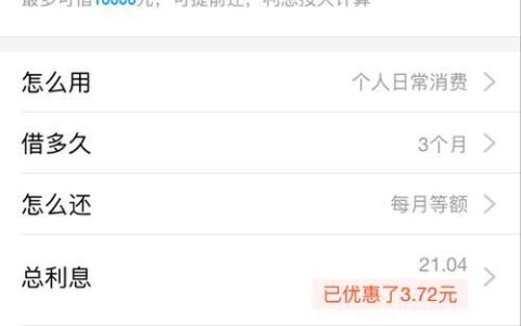 蚂蚁借呗上征信吗？全面解析！