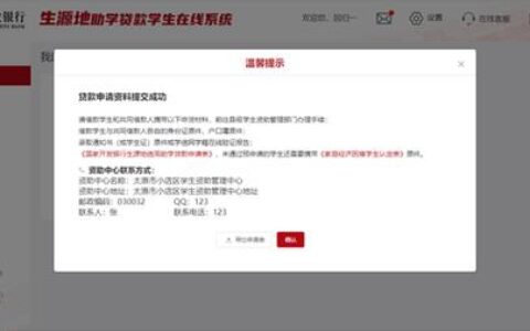 18岁可以申请小额贷款吗？条件和注意事项全解析！