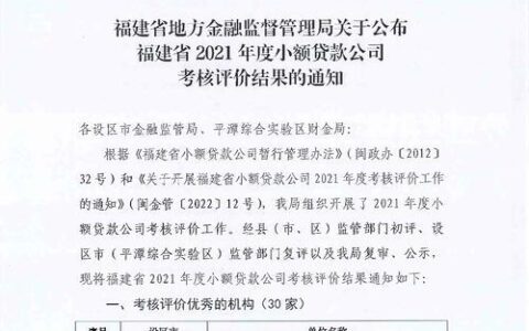想快速申请亚联财小额贷款？电话联系方式及申请攻略看这里！