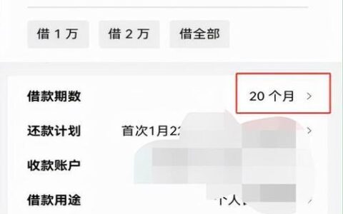 海口正规小额贷款公司有哪些？如何选择？（贷款小编）