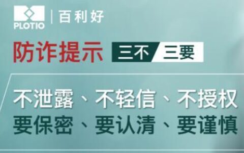 奉贤小额贷款，真假难辨？贷款小编教你火眼金睛！