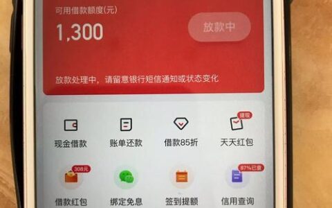 征信和大数据花了，还能轻松下款吗？