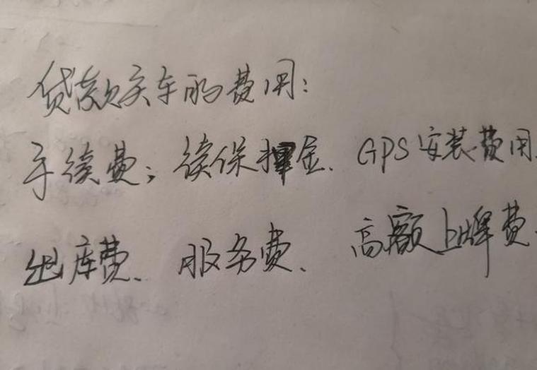 信用卡还差钱也能贷款买车？别着急，这篇帮你搞定！