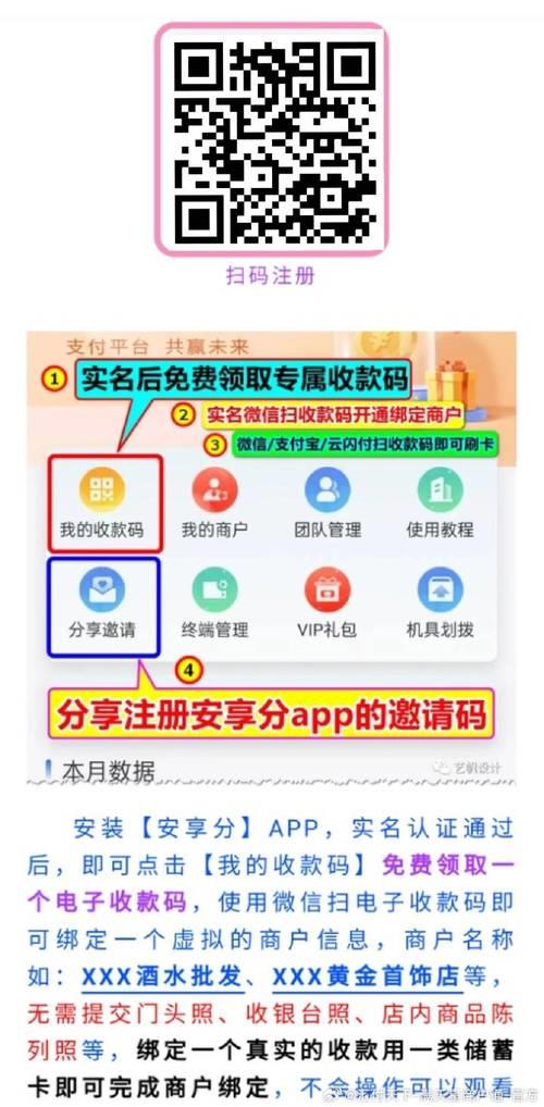 银联分期贷款App靠谱吗？深度解析银联旗下借贷平台