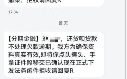 网贷逾期多久会被起诉？后果严重，千万别抱侥幸心理！