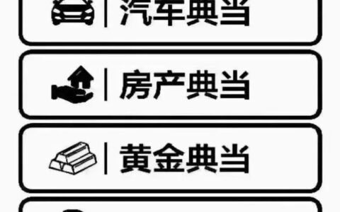 急用钱？这些手机贷款平台或许能帮到你！
