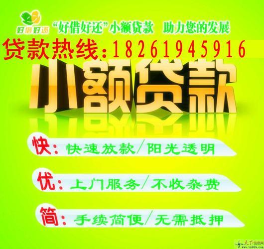 🔥急用钱？贷款中介哪里找？帮你避坑找到靠谱机构！🔥