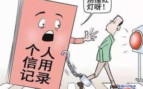 信用卡逾期被停卡？别慌！这篇帮你解决燃眉之急！