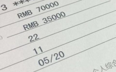 信用卡透支能贷款买房吗？