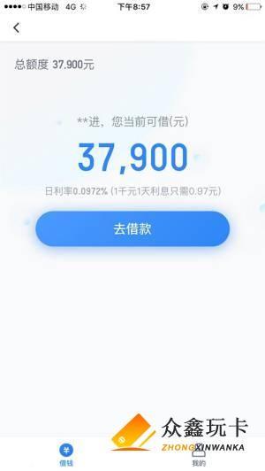 好下款的网贷有哪些？贷款小编为你详细盘点！