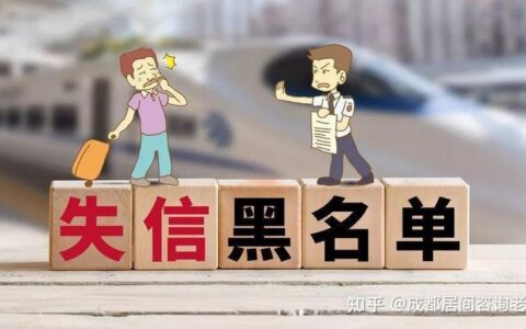 征信黑了还能在信用社贷款吗？