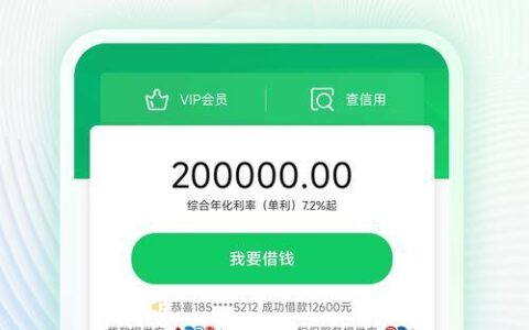 省呗借钱是真的吗？靠谱吗？一篇深度测评！