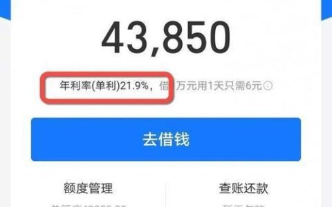 借呗审核24小时能过吗？