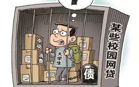 警惕！这些网贷不合法不上征信，风险极高！