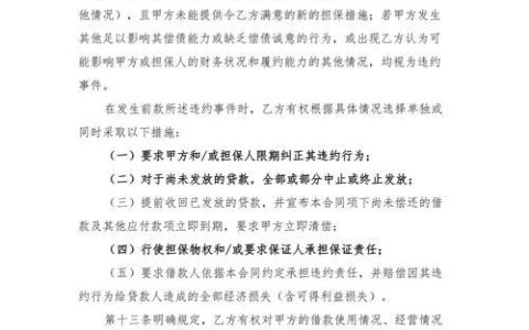 个人小额贷款哪家银行好？2024热门银行推荐及申请攻略